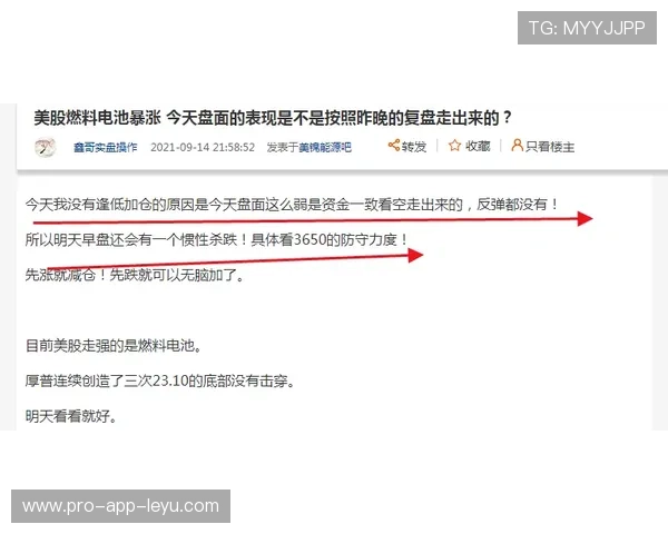 琜员如何通过录像复盘持续改进个人战术选择与细节,视频复盘总结